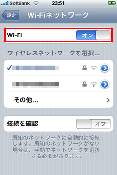 Wifi ON